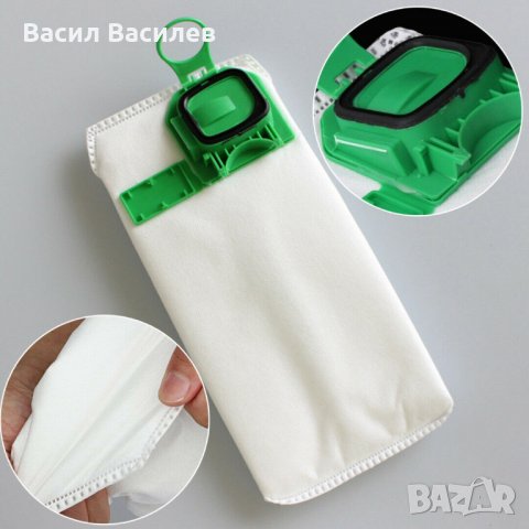 6 бр. торбички за прахосмукачка Vorwerk Kobold VK140, VK150, снимка 9 - Прахосмукачки - 26542614