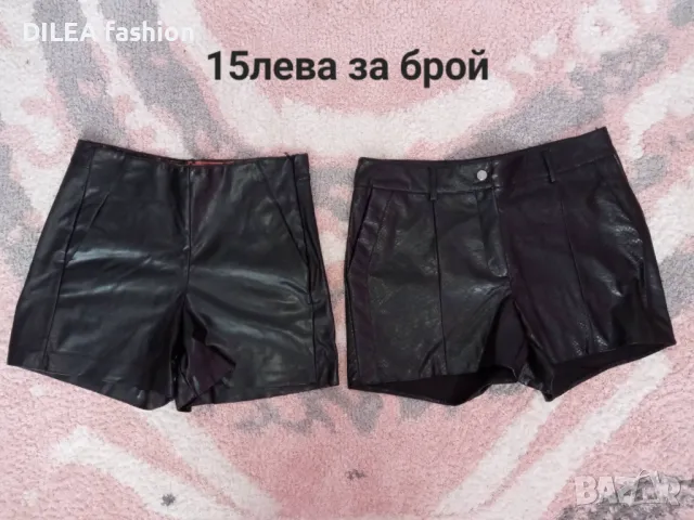 Дамски дрехи С/М, снимка 5 - Други - 47689050