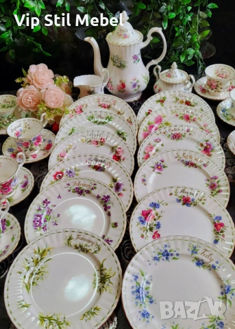 Пълен сервиз Royal Albert Flowers of the month , снимка 6 - Сервизи - 53562422