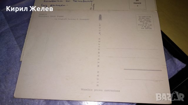 ЛОТ 4 СТАРИ ПОЩЕНСКИ КАРТИЧКИ ТЕМА ГРАДОВЕ СГРАДИ ПАМЕТНИЦИ ЗАБЕЛЕЖИТЕЛНОСТИ 6506, снимка 8 - Филателия - 38777766