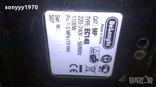 delonghi ec145 15bar-кафемашина внос англия, снимка 17 - Кафемашини - 27833303
