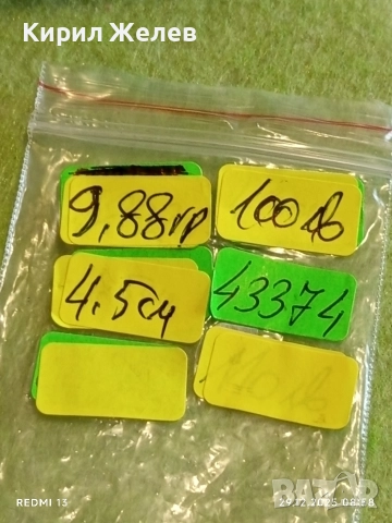 Сребърен медальон медал на Дева Мария на благодатта уникат 43374, снимка 11 - Колиета, медальони, синджири - 52925004