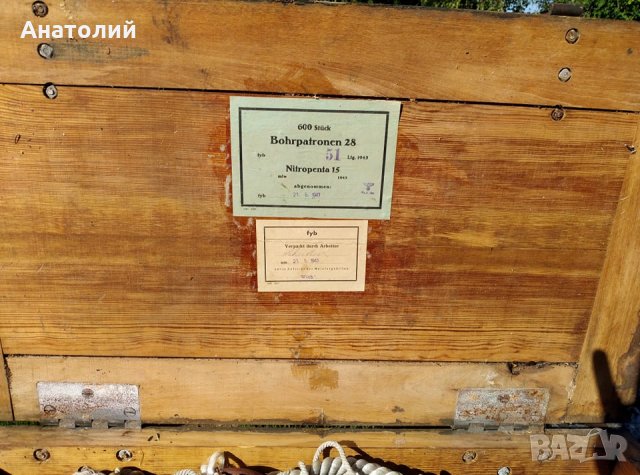 Немски военни сандъци от 1935 г., снимка 10 - Антикварни и старинни предмети - 32882591