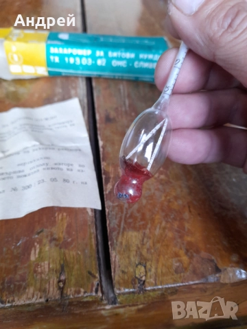 Стар Виномер,Захаромер #3, снимка 3 - Други ценни предмети - 52056291