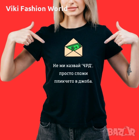 Тениска за рожден ден , забавни тениски , тениска за подарък, снимка 4 - Тениски - 53256424