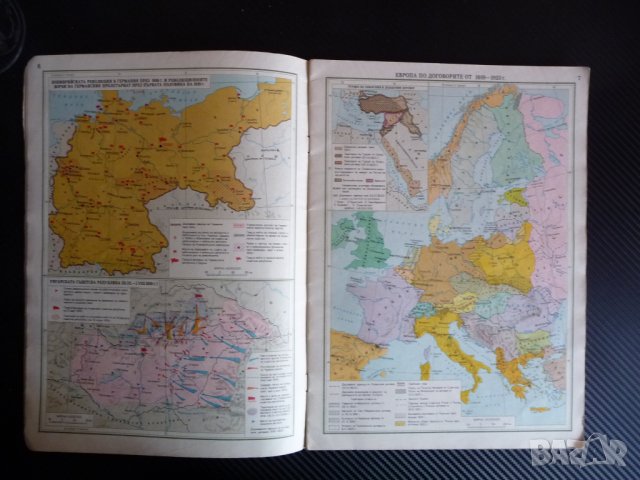 Атлас. Нова и най-нова обща история за 10. клас карти война революция, снимка 2 - Учебници, учебни тетрадки - 39948104