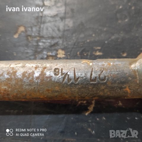 Як Ключ, снимка 5 - Ключове - 33233842