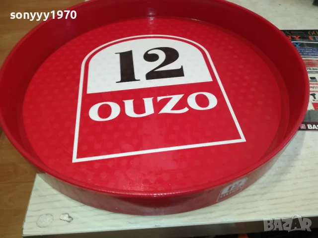 OUZO 12-ПОДНОС 0507251910, снимка 13 - Колекции - 50919475
