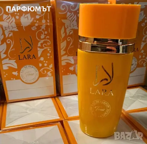 Арабски Парфюм Lara Tous Perfume Mango EDP 100 мл
