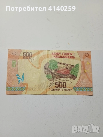 Остров Мадагаскар 500 Ариари 2004 г 