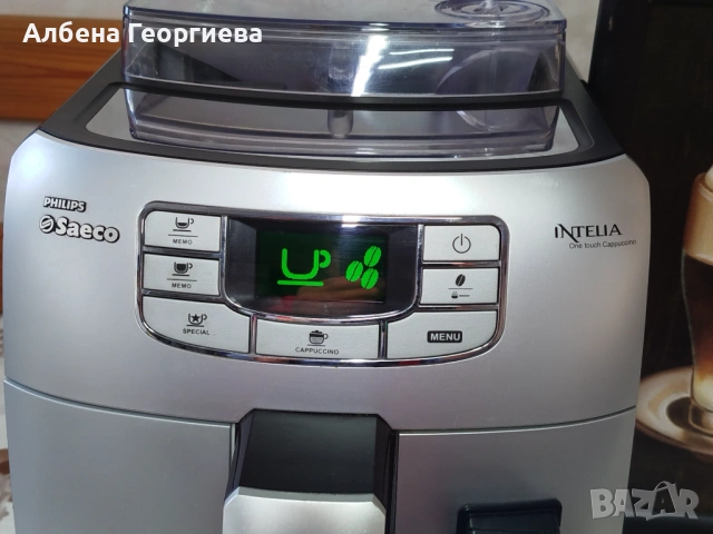 Кафе автомат Saeco  Intelia One touch Cappuccino , снимка 3 - Кафемашини - 53286493