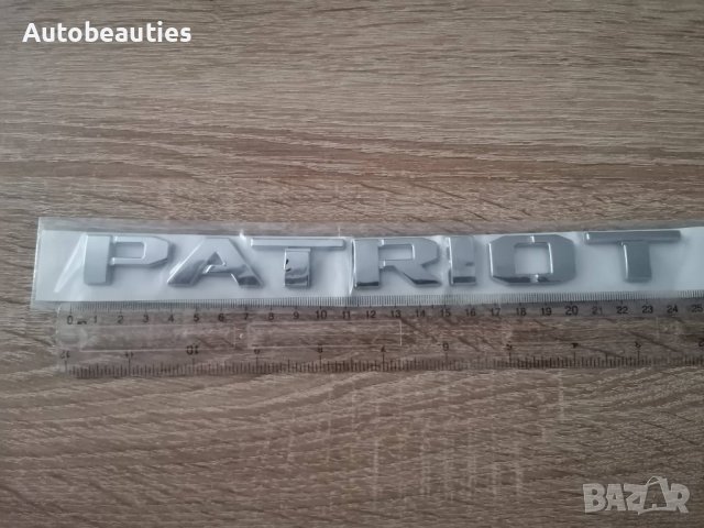 надпис емблема Jeep Patriot , снимка 2 - Аксесоари и консумативи - 37670249