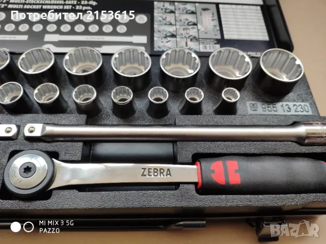 WURTH ZEBRA Комплект тресчотка с вложки 1/2" 23 части, снимка 6 - Куфари с инструменти - 48516480
