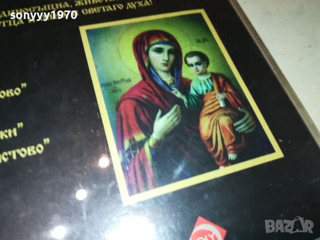 НАЙДЕН АНДРЕЕВ ЦД 2406251003, снимка 4 - CD дискове - 50778107