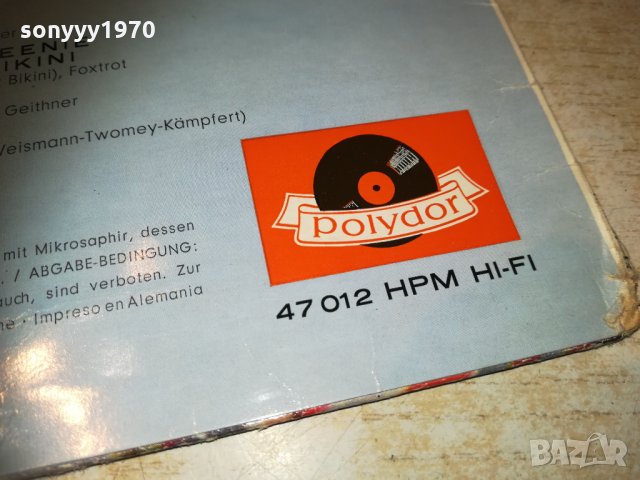 die spitzenreiter 1960 germany 2103211902, снимка 16 - Грамофонни плочи - 32250507