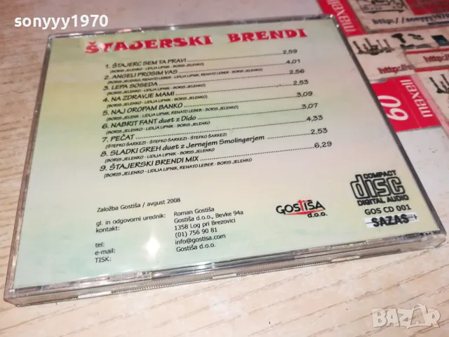 STAJERSKI BRENDI CD 1804251832, снимка 15 - CD дискове - 49943855
