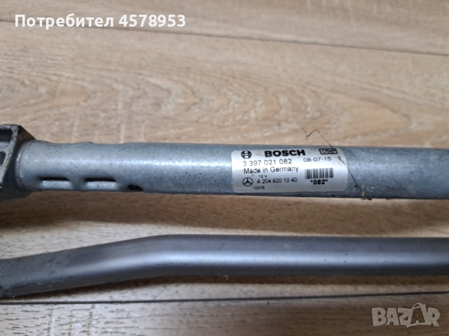 Лостов механизъм за чистачките за Mercedes W204