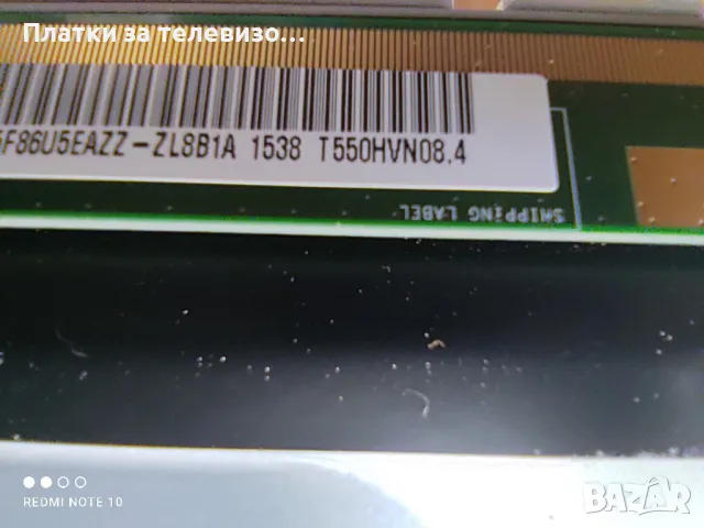 SONY KDL-55W809C за части, снимка 15 - Части и Платки - 50271849