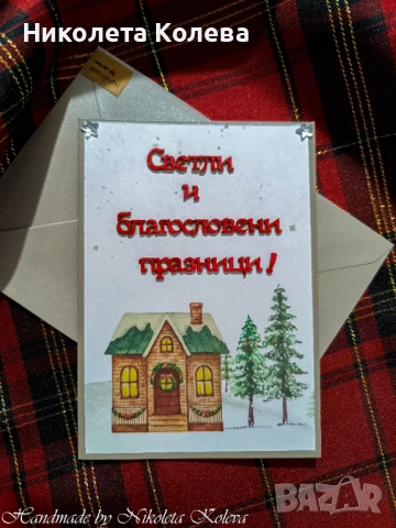 Коледни и Новогодишни картички, снимка 8 - Коледни подаръци - 30732858