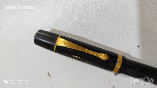 Златна химикалка