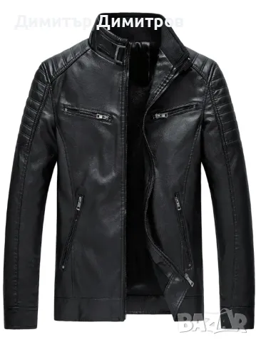 Якета кожа M 48,L 50,XL 52-54,XXL 56--OT 40 лв , снимка 8 - Якета - 50318279