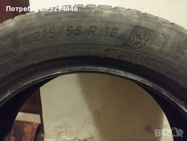 Зимни гуми Мишелин 