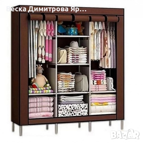 Спален гардероб с цип и 3 разделения; Цвят: Червен