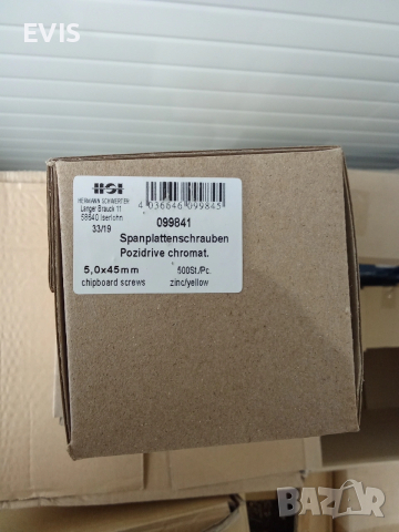 Винтове за дърво, ПДЧ и други – 5x45mm, 500 бр.