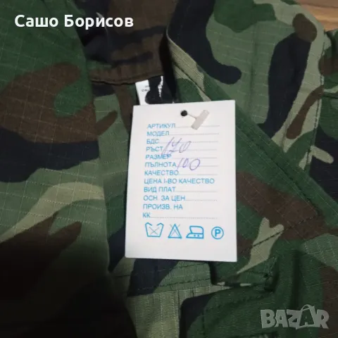 Продавам камуфлажни ризи , снимка 3 - Ризи - 47941290