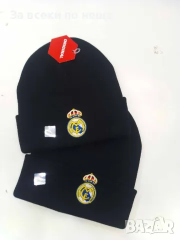 Зимна шапка Paul&Shark✅Audi✅Fendi и др. Код D1360, снимка 11 - Шапки - 47975353