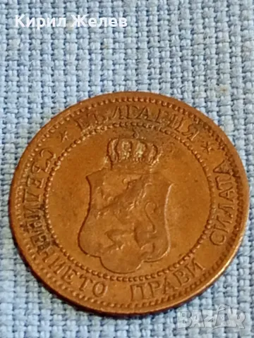 Стара монета 2 стотинки 1912г. Царство България рядка за КОЛЕКЦИОНЕРИ 48363, снимка 6 - Нумизматика и бонистика - 47833390