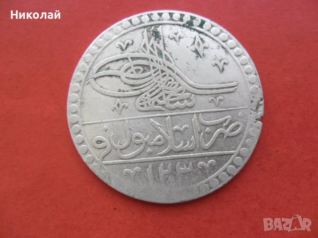 Юзлук , 100 пари 1203 / 1 г. Османска империя, снимка 3 - Нумизматика и бонистика - 44088583