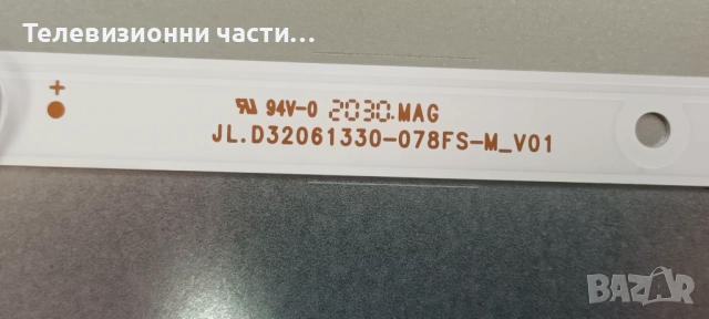 Hitachi 32HAE4252 със счупен екран VES315UNGH-L3-N41 PT320CT01-1-XC-2/17MB171 250320R2A/17IPS62 0708, снимка 8 - Части и Платки - 52559850