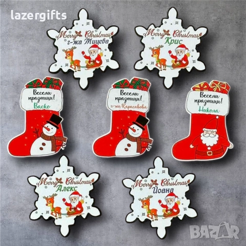 Коледни магнитчета: Снежинка или Ботушче