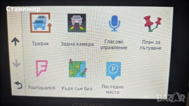 Висок клас навигация Garmin DriveSmart™ 50LMT EU с доживотен абонамент, снимка 18 - Garmin - 49161525