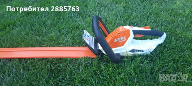 Хразторез щил  HSA45, снимка 4 - Градинска техника - 51703144