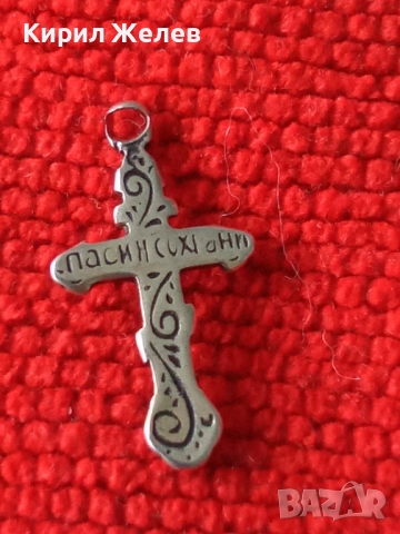 Старо сребърно кръстче 50860, снимка 4 - Колиета, медальони, синджири - 52359583