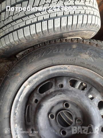 зимни гуми, снимка 2 - Гуми и джанти - 53432094