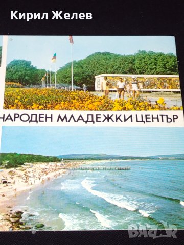 Две стари картички от Българското черноморие НЕСЕБЪР, ПРИМОРСКО много красиви 10377, снимка 9 - Колекции - 43098885