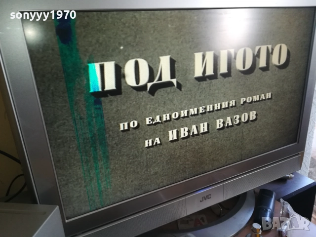 ПОД ИГОТО 10-ДВД ДИСК 0909251721, снимка 4 - DVD филми - 51656699