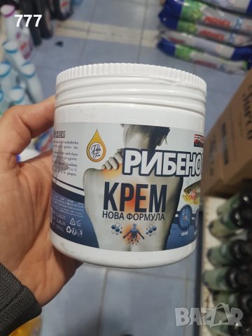 турски кремове от рибено масло и масажен крем чудо, снимка 4 - Козметика за тяло - 43618410