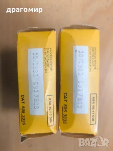 Kodachrome 40 super 8 Kassette , снимка 6 - Камери - 50254493