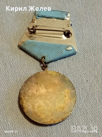 Орден КИРИЛ и МЕТОДИЙ втора степен рядък с емайл за КОЛЕКЦИОНЕРИ 52309, снимка 6 - Антикварни и старинни предмети - 52444097