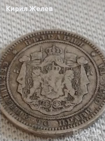 Сребърна монета 2 лева 1882г. Княжество България рядка за КОЛЕКЦИОНЕРИ 43009, снимка 13 - Нумизматика и бонистика - 43965961