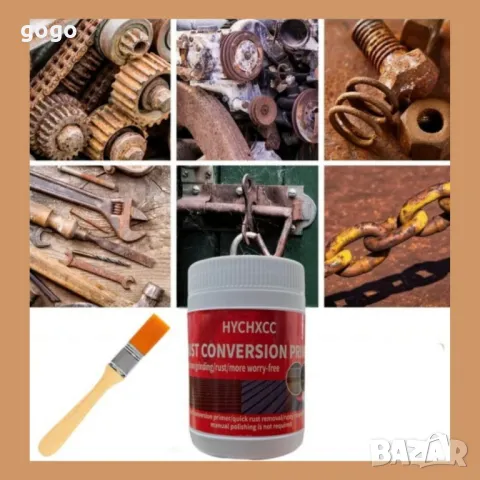 грунд за ръжда, снимка 1