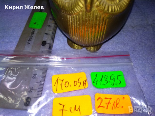 МАСИВНА БРОНЗОВА ФИГУРКА СТАТУЕТКА на БУХАЛЧЕ За ДОМАШНА УКРАСА КОЛЕКЦИЯ 41395, снимка 5 - Колекции - 43887945