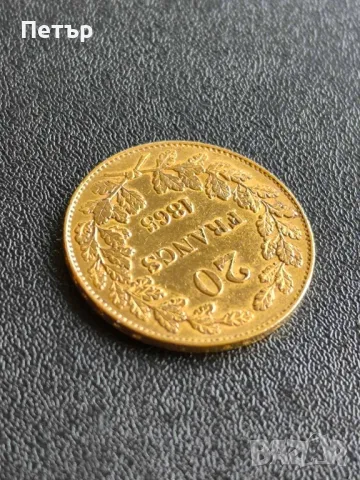 20 Белгийски Франка Леополд I 1865 година, снимка 14 - Нумизматика и бонистика - 49676945