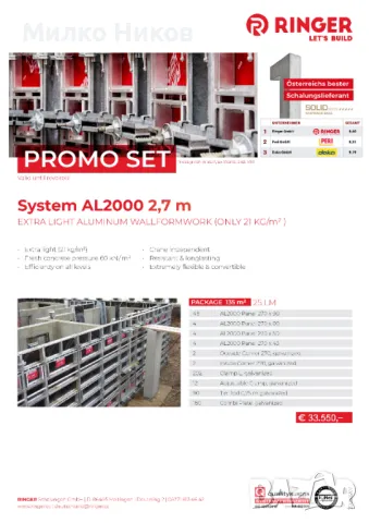 ЕКСТРА ЛЕК АЛУМИНИЕВ КОФРАЖ ЗА СТЕНИ И КОЛОНИ RINGER AL2000, снимка 7 - Други машини и части - 49676301