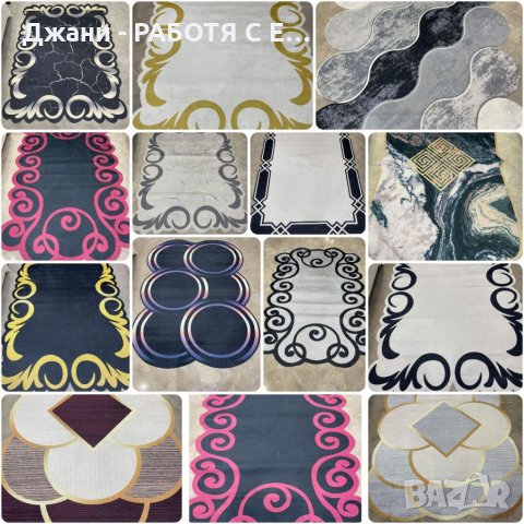 Лазерни Килими и Пътеки 📣💥 ХИТ 💥📣, снимка 1