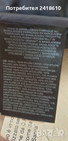 The North Face Nuptse 700 Down Mens Jacket Size M НОВО!  ОРИГИНАЛ! Зимно пухено Яке!, снимка 5 - Якета - 52544611